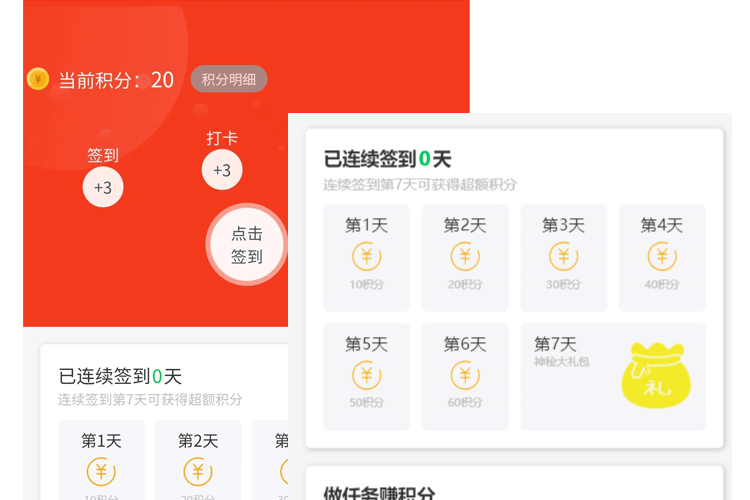 拓得科技,专业互联网+服务商
