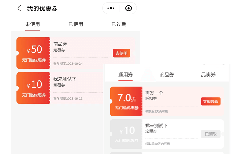 拓得科技,专业互联网+服务商