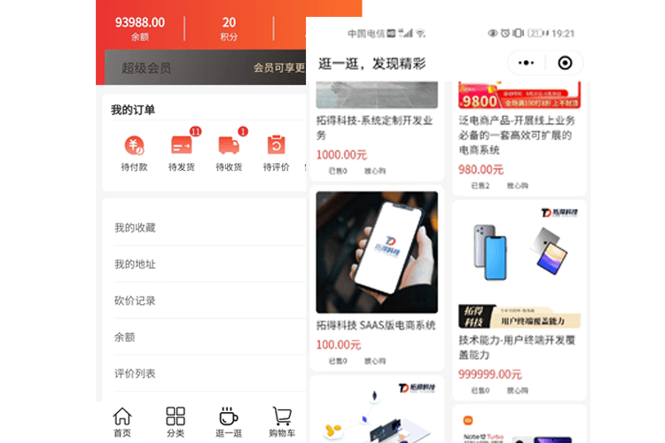 拓得科技,专业互联网+服务商